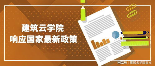 什么是全過程工程咨詢服務(wù)呢 內(nèi)容包括哪些呢