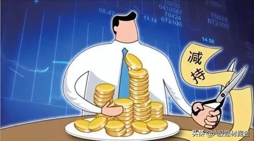 中國股市14家上市公司集中發布減持公告，信息咨詢服務市場再掀波瀾