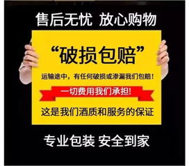消費新常態下，高端白酒價格波動與信息咨詢服務的前景分析