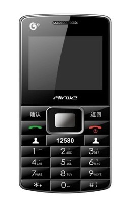 霸州老年機市場潛力發現 海商網電子產品庫的新增長點